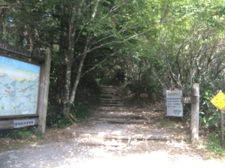 石鎚山土小屋ルート登山口の画像
